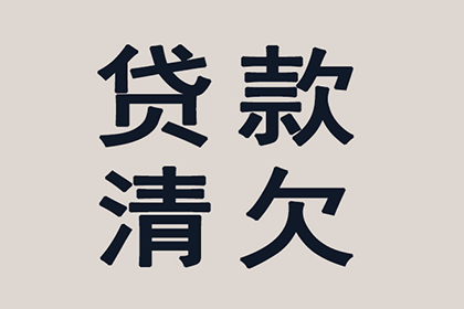 借款合同违约金如何标注